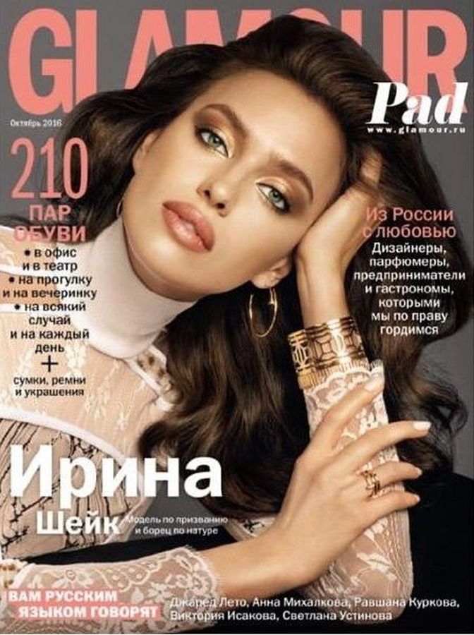 GLAMOUR RUSSIA magazine side cover  October 2016