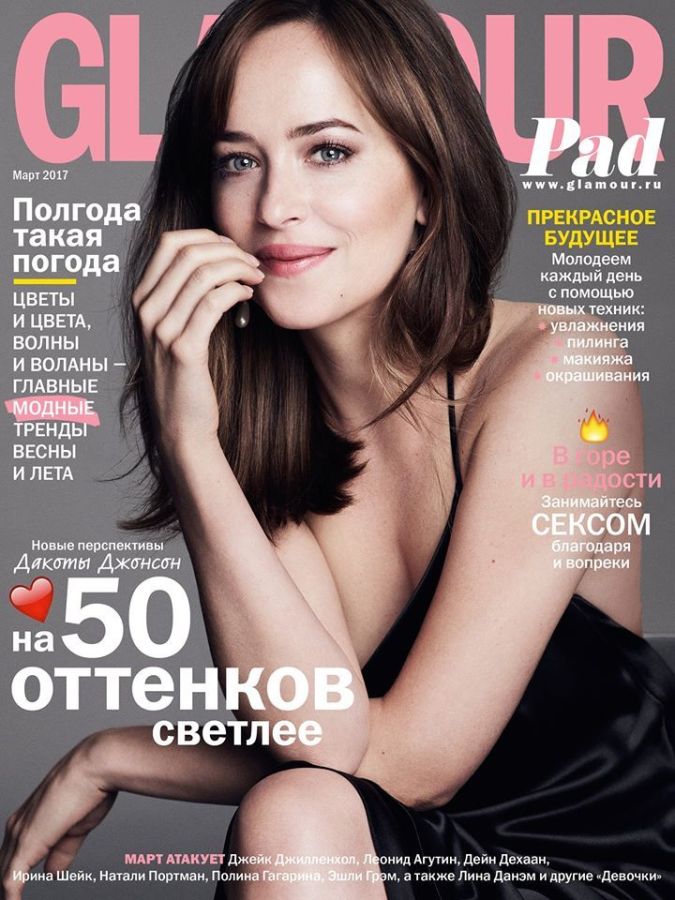 GLAMOUR RUSSIA magazine side cover  March 2017