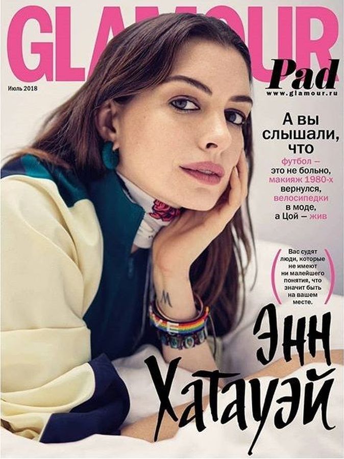 GLAMOUR RUSSIA magazine side cover  July 2018