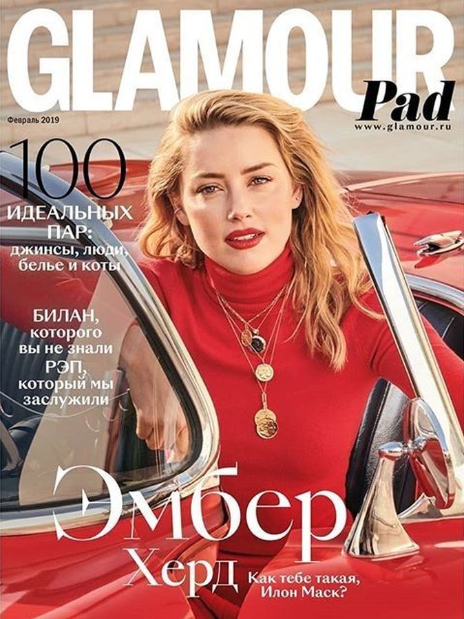 GLAMOUR RUSSIA magazine side cover  February 2019