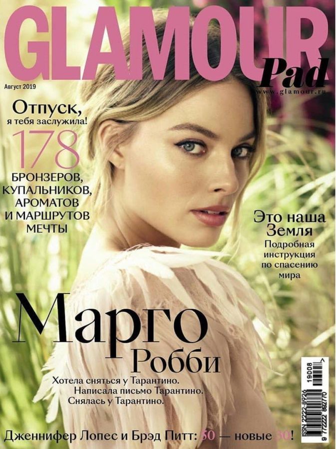 GLAMOUR RUSSIA magazine side cover  August 2019