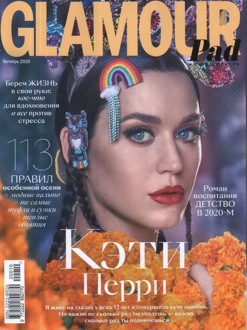 GLAMOUR RUSSIA magazine side cover  October 2020
