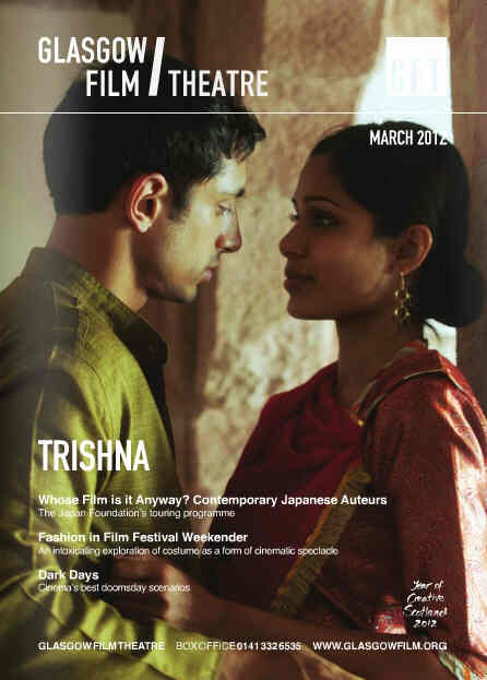GLASGOW FILM THEATRE magazine side cover March 2012