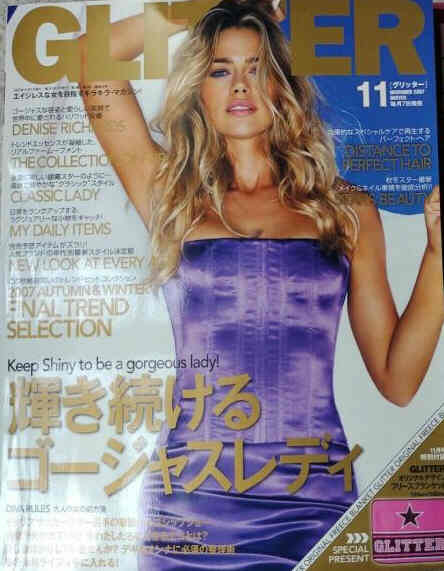 GLITTER magazine side cover  November 2007