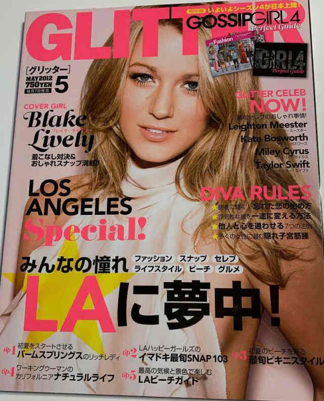 GLITTER magazine side cover  May 2012