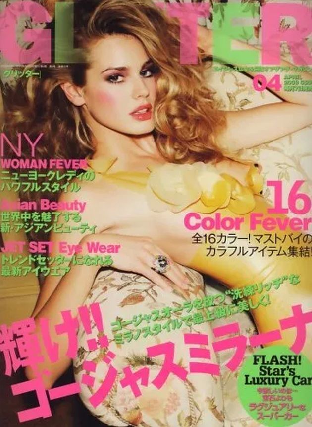 GLITTER magazine side cover  April 2008