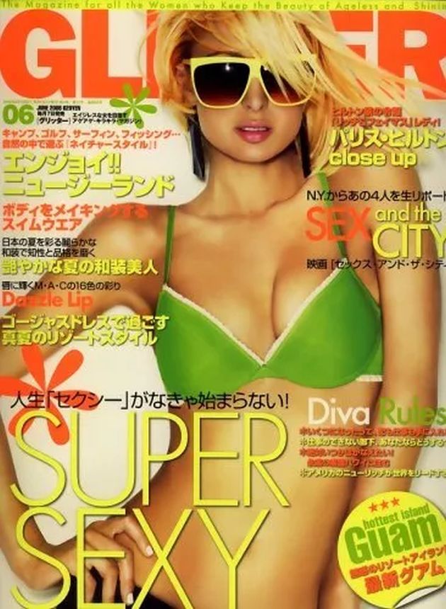 GLITTER magazine side cover  June 2008