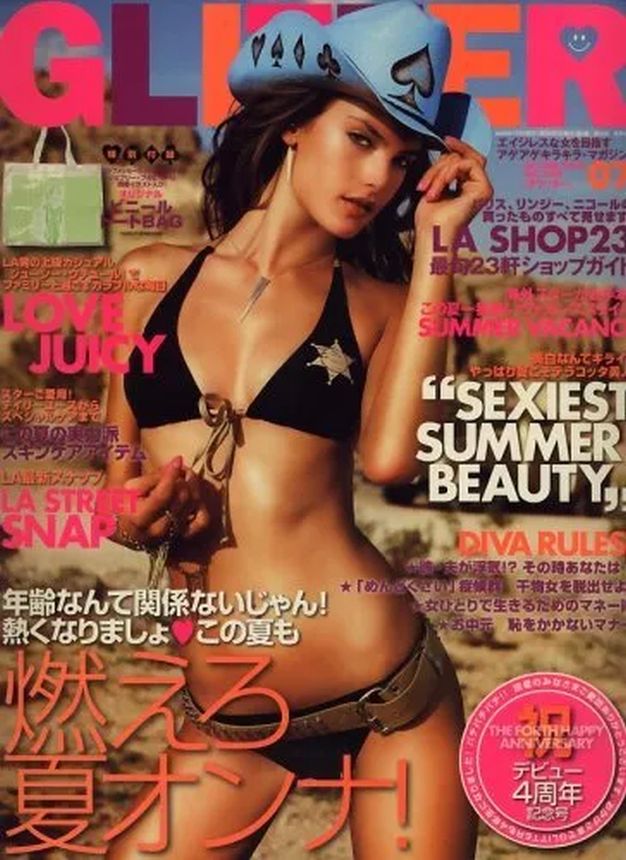 GLITTER magazine side cover  July 2008