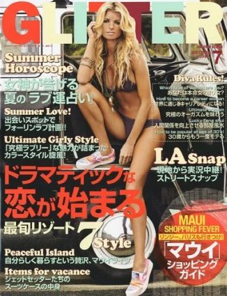 GLITTER magazine side cover  July 2009