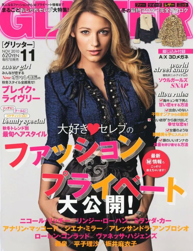 GLITTER magazine side cover  November 2010