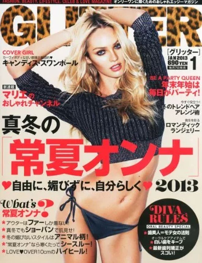 GLITTER magazine side cover  January 2013