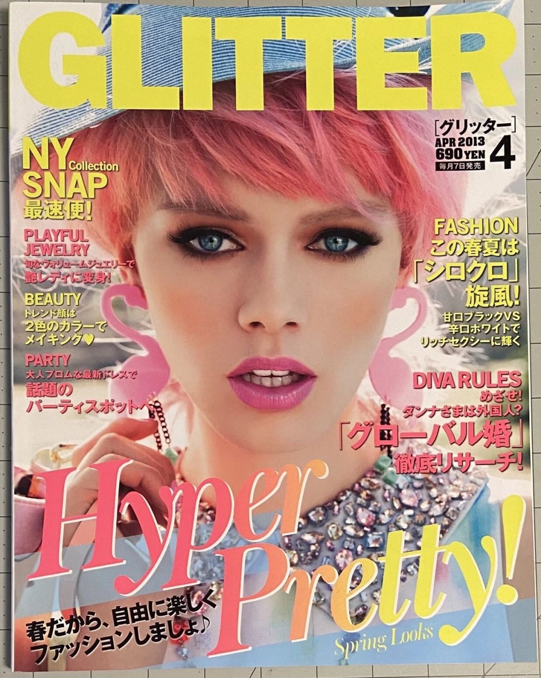 GLITTER magazine side cover  April 2013