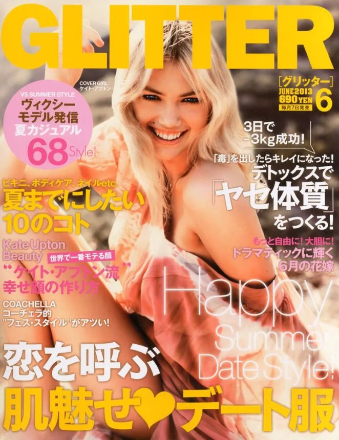 GLITTER magazine side cover  June 2013