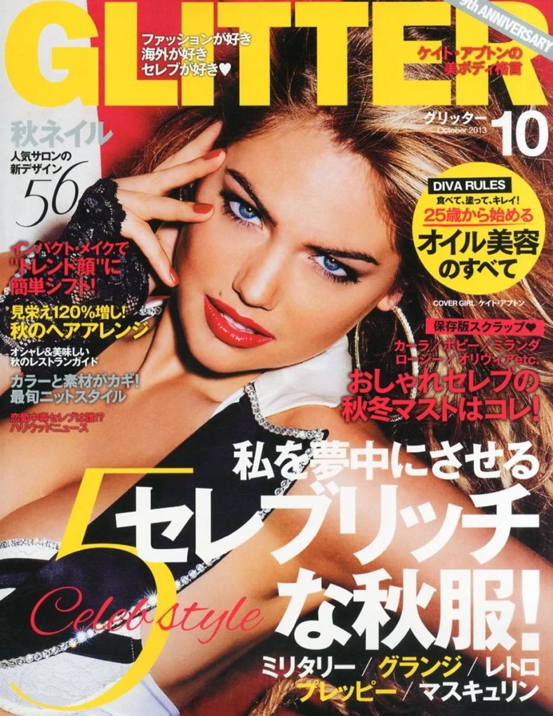 GLITTER magazine side cover  October 2013