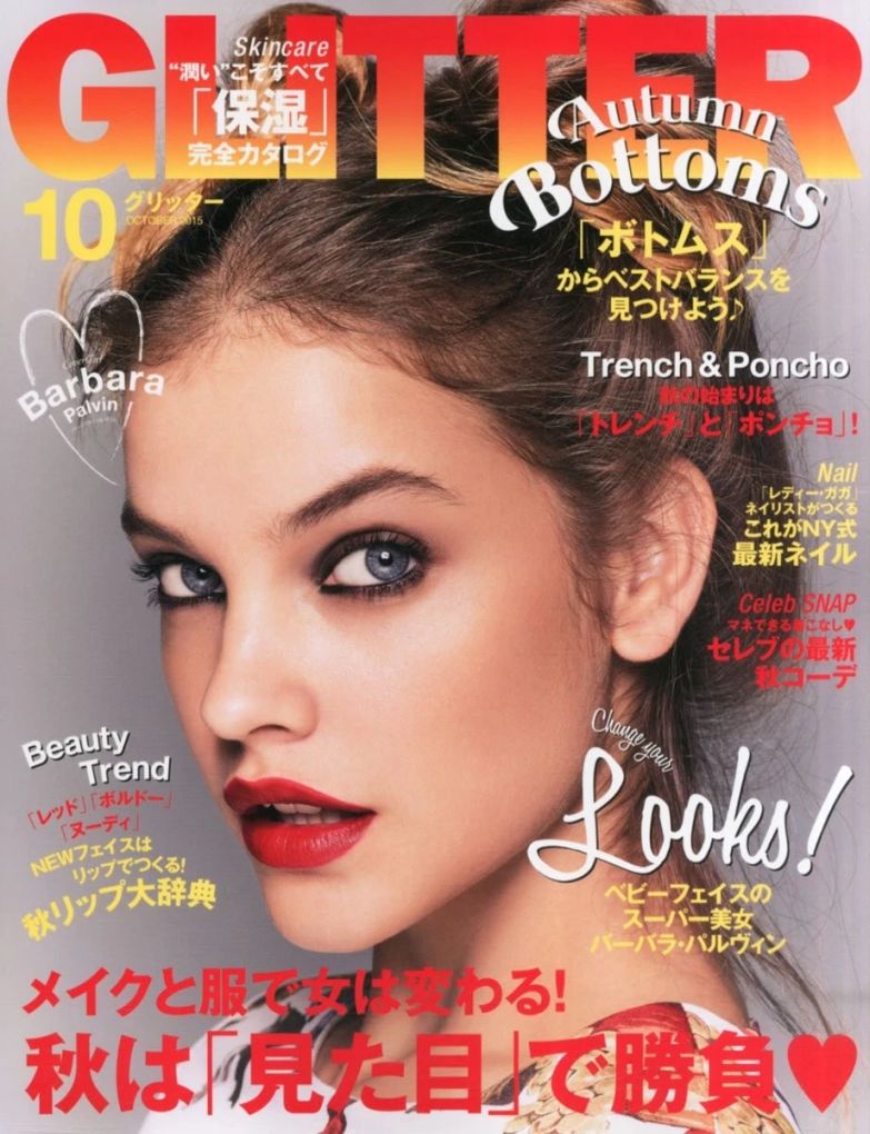 GLITTER magazine side cover  October 2015