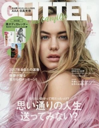 GLITTER magazine side cover  February 2017