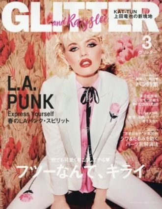 GLITTER magazine side cover  March 2017