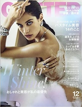 GLITTER magazine side cover  December 2017