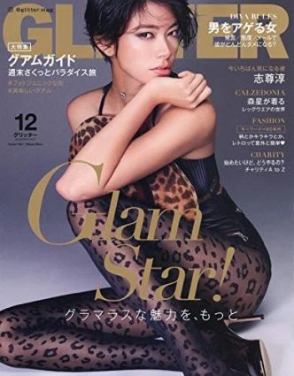 GLITTER magazine side cover  December 2018