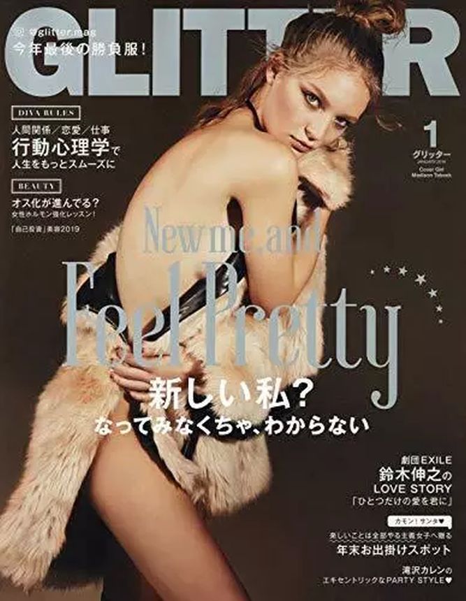 GLITTER magazine side cover  January 2019