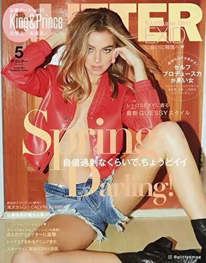 GLITTER magazine side cover  May 2019