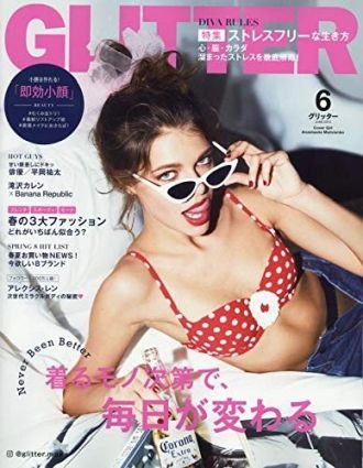 GLITTER magazine side cover  June 2019