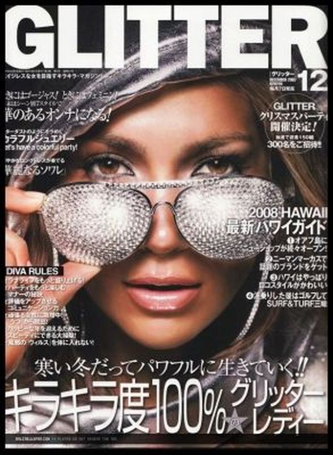 GLITTER magazine side cover  December 2007