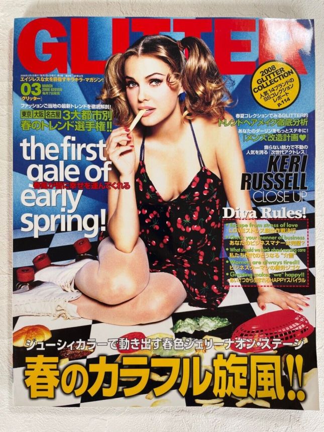 GLITTER magazine side cover  March 2008