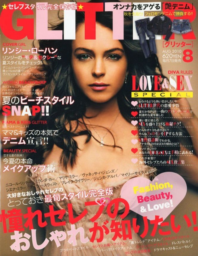 GLITTER magazine side cover  August 2010