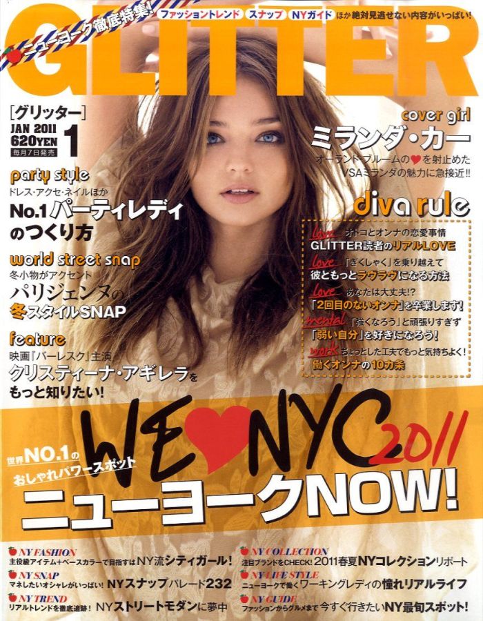 GLITTER magazine side cover  January 2011