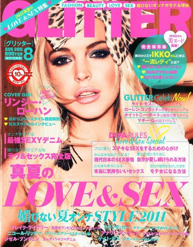 GLITTER magazine side cover  August 2011