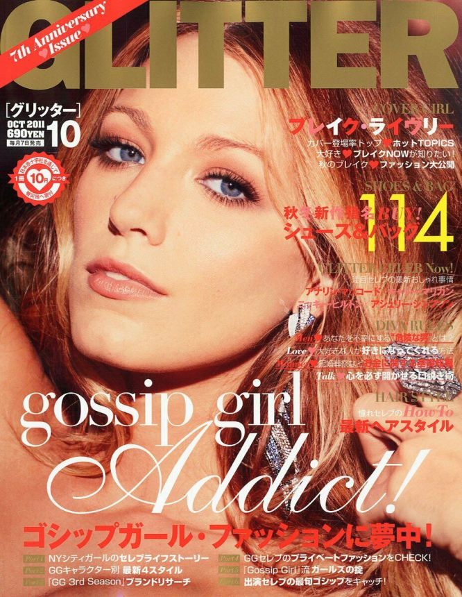 GLITTER magazine side cover  October 2011