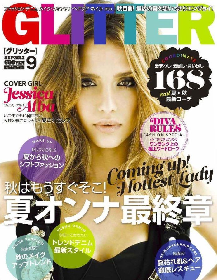 GLITTER magazine side cover  September 2012