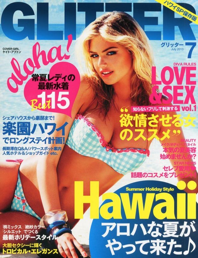 GLITTER magazine side cover  July 2013