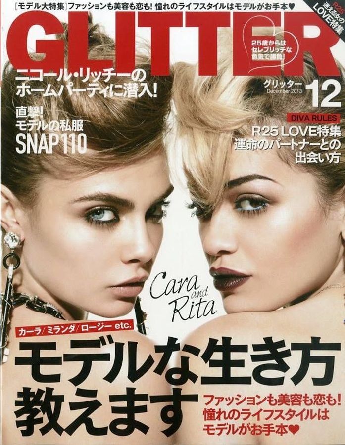 GLITTER magazine side cover  December 2013