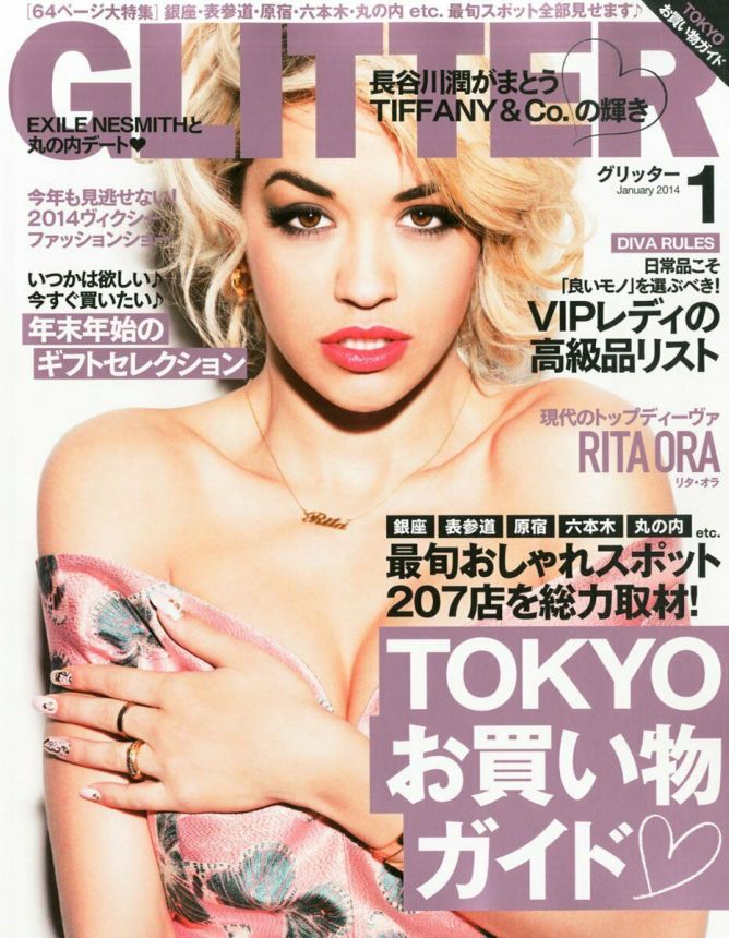 GLITTER magazine side cover  January 2014