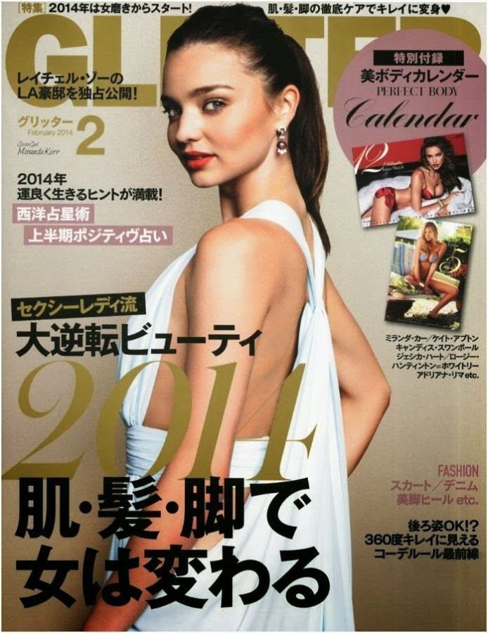 GLITTER magazine side cover  February 2014