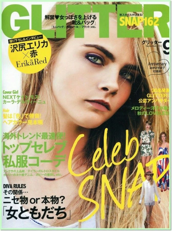 GLITTER magazine side cover  September 2014