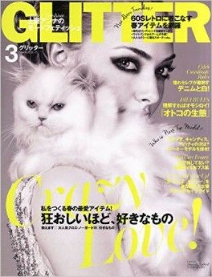 GLITTER magazine side cover  March 2015