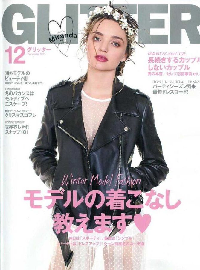 GLITTER magazine side cover  December 2015