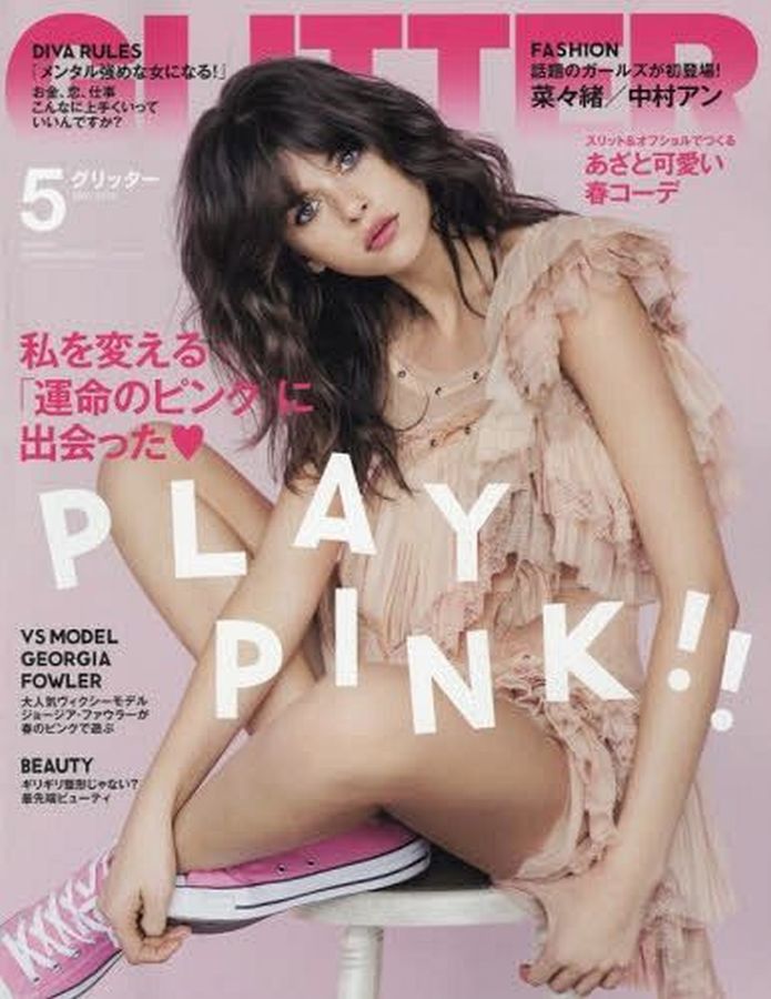GLITTER magazine side cover  May 2016