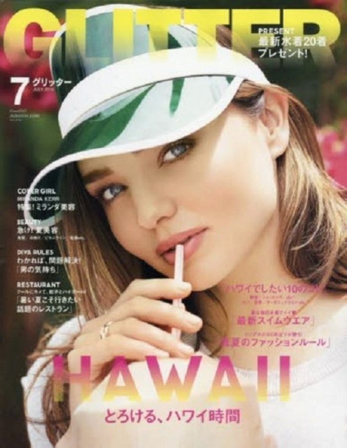 GLITTER magazine side cover  July 2016