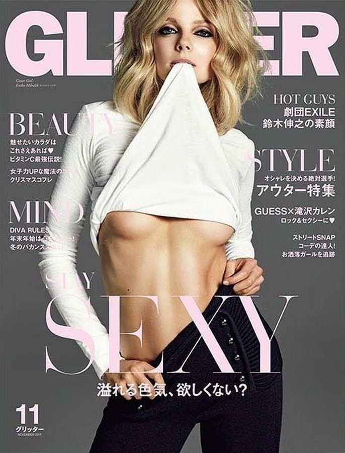 GLITTER magazine side cover  November 2017