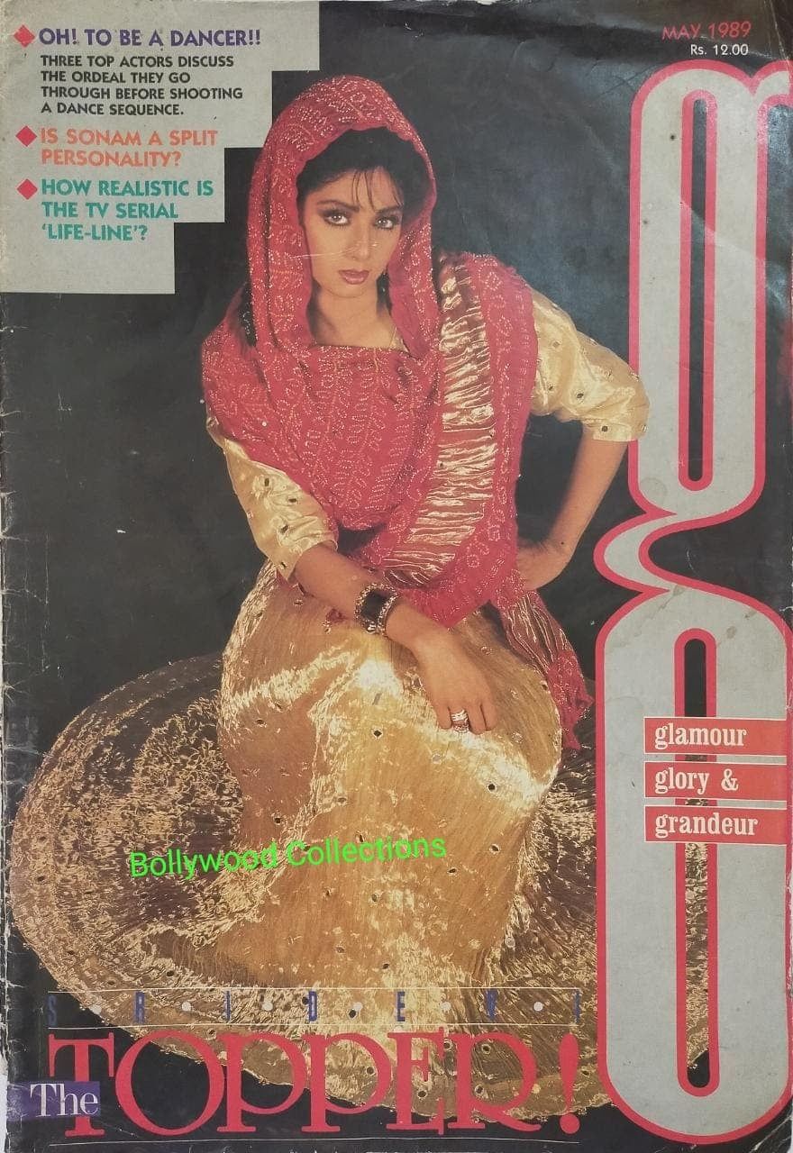 G MAGAZINE magazine cover  May 1989