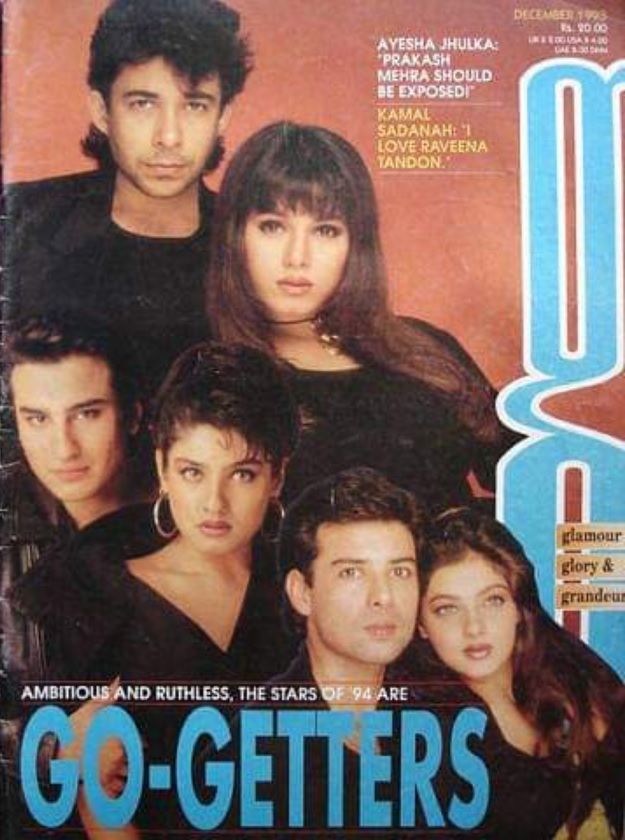 G MAGAZINE magazine cover  December 1993
