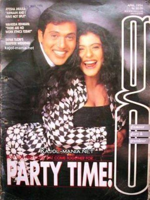 G MAGAZINE magazine cover  April 1994