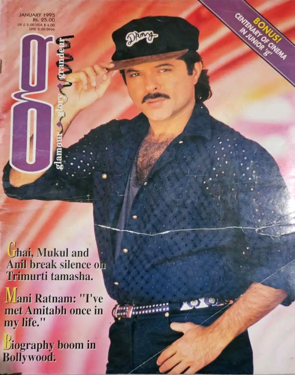 G MAGAZINE magazine cover  January 1995