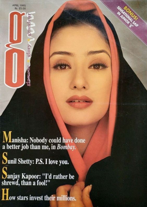 G MAGAZINE magazine cover  April 1995