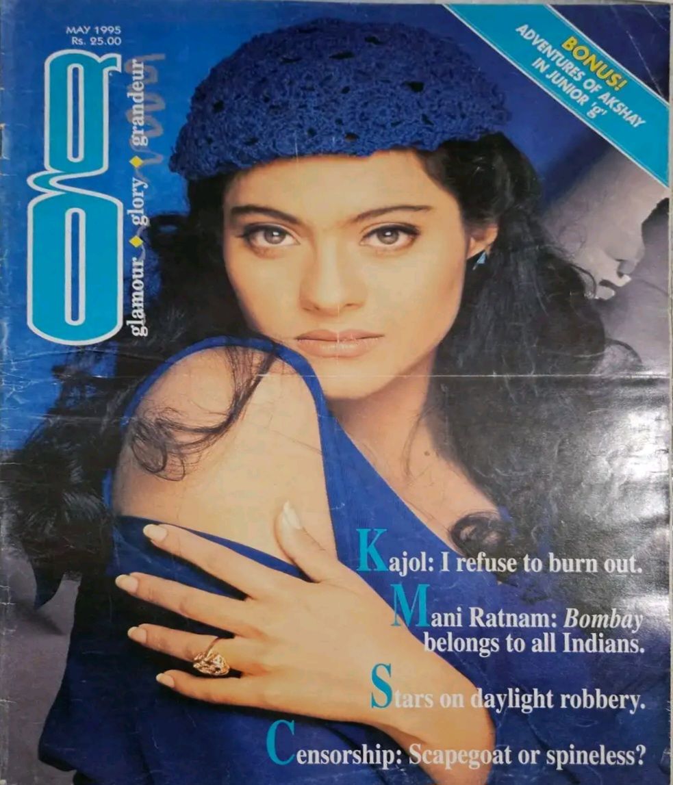 G MAGAZINE magazine cover  May 1995