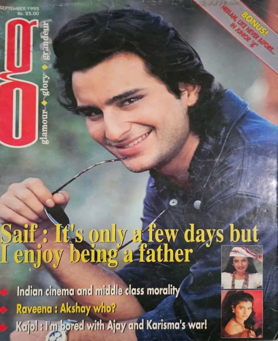 G MAGAZINE magazine cover  September 1995